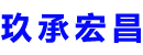 当阳